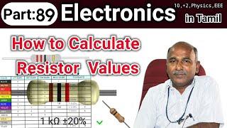 How to Calculate Resistor Values | Resistor Color code|in tamil