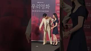 남궁민-전여빈, 훈훈한 센터 양보