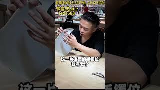 10W不到的翡翠手镯料子切出300W是什么一种体验（2）#翡翠 #翡翠手镯 #翡翠直播 #翡翠手鐲