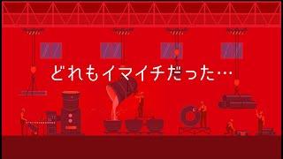 鎌倉製作所が提案する4つの暑熱対策