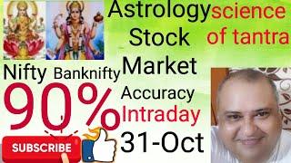 NIFTY BANKNIFTY FINANCIAL ASTROLOGY PREDICTION FOR TOMORROW 31-OCT #nifty #niftyprediction #nifty50