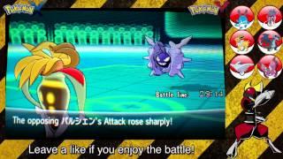 Live Pokemon X and Y Wifi Battle Spot Singles #1 (Vivillon Sweep)