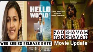 Yad Bhavam Tad Bhavati Movie Update || Hello world Web Series Release Date || Tadipatri Atp ||