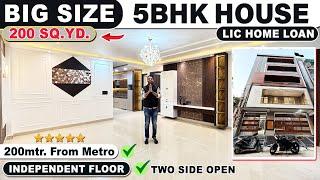 दिल्ली मे पहली बार  200 गज 5 BHK Independent House ( घर ) in Delhi, 90% Home Loan #trending #house