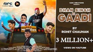 DHAN SINGH KI GAADI || ROHIT CHAUHAN || OFFICIAL VIDEO || UTTARAKHANDI SONG