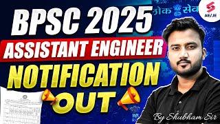 BPSC AE Notification 2025 Out | BPSC AE Exam Date, Exam Pattern & Syllabus in Detail | Shubham Sir