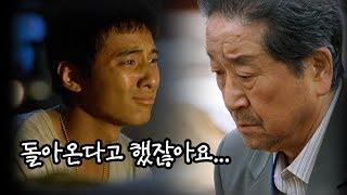 눈물 쏟게 만드는, 한국 최고의 전쟁영화 [영화리뷰/결말포함] [KOR/ENG Sub]