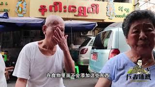 The Chinese have been setting up street stalls for 40 years in Myanmar