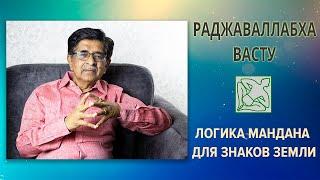 Связь элементов, знаков зодиака и направлений