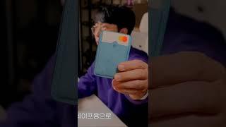 How to Make the Perfect Apple MagSafe Card Wallet 01 #magsafewallet #맥세이프지갑