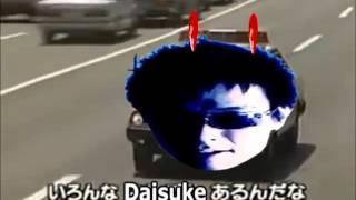 はたらくDaisuke【はたらくくるま】