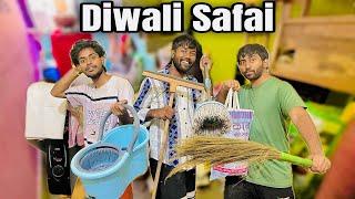 Dwali Ki SafaiFull Enjoy️| Ranjan vlogs