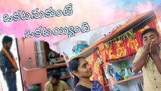 ఒకటనుకుంటే ఒకటయ్యింది short film #warangal #trendingvideo #trending #videos#theft#sn entertainments