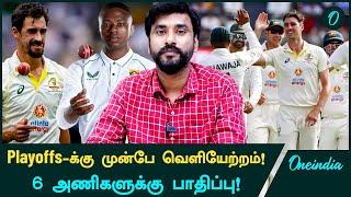 WTC Final -க்காக Australia & SA Players தயார்! IPL 2025 Playoffs-இல் பாதிப்பு! | Oneindia Howzat