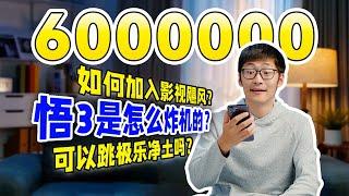 Such Majors Can Also Be Hired By Mediastorm? 6M Subscribers Q&A Session！