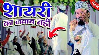 Zainul Abdeen Kanpuri के शानदार अशआर से पूरी महफ़िल झूम उठी | Baadal Naat Zainul Abedin Kanpuri