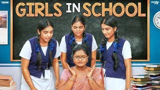 Girls In School | school Life |  Wirally Tamil | Tamada Media