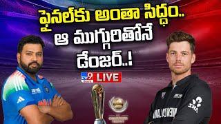 LIVE : ఫైనల్‌కు అంతా సిద్ధం..ఆ ముగ్గురితోనే డేంజర్‌.! | IND Vs NZ Final | ICC Champions trophy 2025