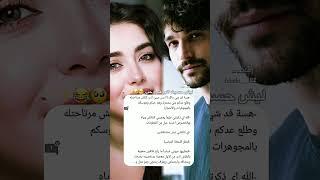 قصص عراقيه واتباد #اكسبلور #قصص_وروايات #لايك #فاطِمة ️