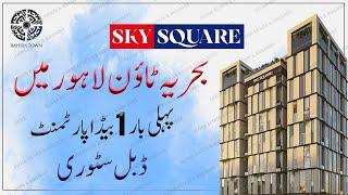 Sky Square | Looft Apartment Now in Bahria Town Lahore | Book Luxury Looft Apartment on Installment