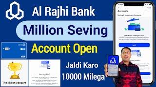 Al Rajhi Million Saving Account | Al rajhi bank account opening online | Al Rajhi saving Account