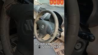 Maruti A-Star Vxi Automatic transmission for Sale | TN reg Cars | Sri Cars Chennai | Cell 7299939644