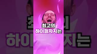 브롤스타즈 최고의 신규 하이퍼차지는?!