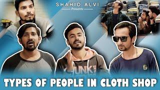 Types Of People In Cloth Shop | Desi Comedy |Shahid Alvi