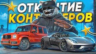 НЕРЕАЛЬНЫЙ ОКУП C КОНТЕЙНЕРОВ В GTA 5 RP MURRIETA HAWICK ROCKFORD - ТУЛЕВО ГТА 5 РП