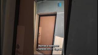 Шумоизоляция квартиры с перегородками #шумоизоляцияквартир #ремонт #звукоизоляция #звукоизоляциястен