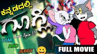 ಗೂಗ್ಲಿ TOM AND JERRY VERSION|| FUNNY VIDEO BY @dhptrollcreations