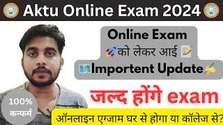 aktu today news / aktu online exam 2025 / aktu special back paper 2025 / aktu news/ aktu online exam