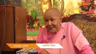 Bodhi TV : Report : Dhamavati Guruma  remembers Amritananda Bhante