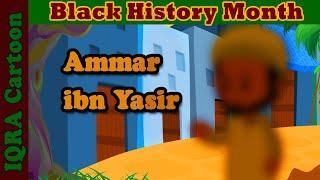 Black Muslim Heroes: Ammar ibn Yasir (ra) | Black History Month in Islam | Islamic Cartoon