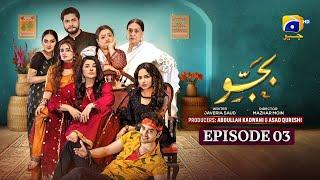 Bajjo Episode 03 - [Eng Sub] - Javeria Saud - Arez Ahmed - Suqaynah Khan - 29th December 2024