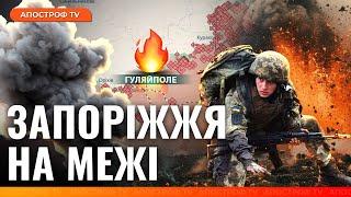 ФРОНТ ПІВДЕНЬ: терор Запоріжжя НЕ ПРИПИНЯЄТЬСЯ / Росіяни втрачають техніку