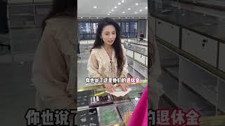 女子退老人手镯原因令人愤怒！ #翡翠 #珠宝 #珠宝首饰 #正能量