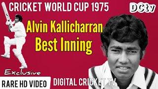 Alvin Kallicharran Best Inning / 1st Cricket World Cup 1975 / AUS vs WI / Rare New HD Video 2023