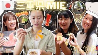 Visiting my Japanese friend's hometown in MIE, JAPAN + Grand Ise Shrine! (ft. Sukiyaki & Karaoke!!)