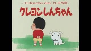 Crayon Shin chan 1992 SPECIAL Akhir Tahun CM 2360p