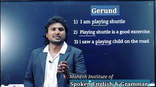 "GERUND" Spoken English in Telugu// Easy way to Learn English//