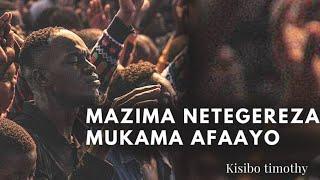 Mazima Netegereza Mukama Afaayo | Kisibo Timothy