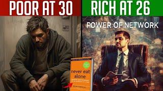 How Rich People Build Powerful Networks? | "Never Eat Alone" Book Summary Hindi #booksummary