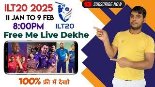 International League T20 2025 Live - ILT20 2025 Live Kaise Dekhe - How To Watch ILT20 2025 Live