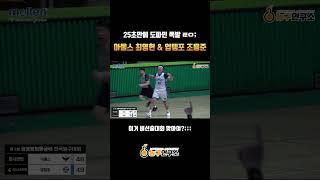 K-비선출동호인 수준;; #아울스 #업템포 #농구 #농구동호회 #농구대회 #basketball
