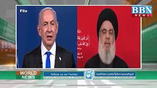 Hasan Nasrallah ke Qatal par Israeli News Paper ka Bada Dawa! | BBN  NEWS