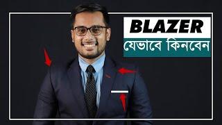 পারফেক্ট ফিটিং BLAZER & COAT যেভাবে কিনবেন #TONMOY