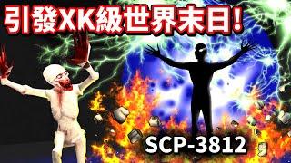 【Roblox SCP 系列】帥氣又強大的寵物來啦引發XK級世界末日的SCP也被收容！？成為我超棒的寵物吧SCP Games and SCP Monsters｜【至尊星】