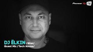 DJ Ёlkin (Biisk) (Tech House) ► Guest Mix @ Pioneer DJ TV