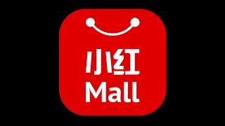 【首播惊喜，宠爱加冕】小红Mall年中大促，惊喜秒杀尽在直播间！